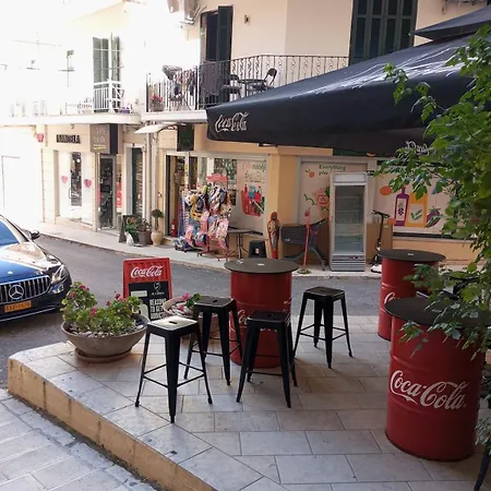 Διαμέρισμα Cozy In Corfu Town Center *